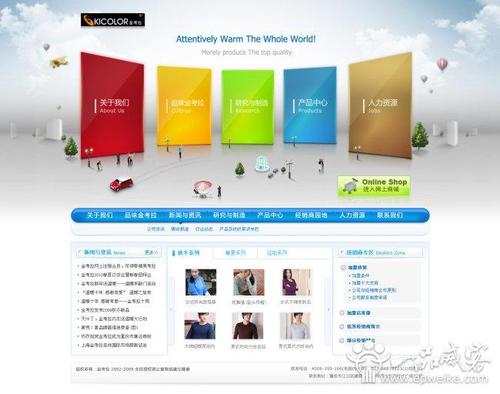 怎么做公司网页(公司网站怎么做) 怎么做公司网页(公司网站怎么做)