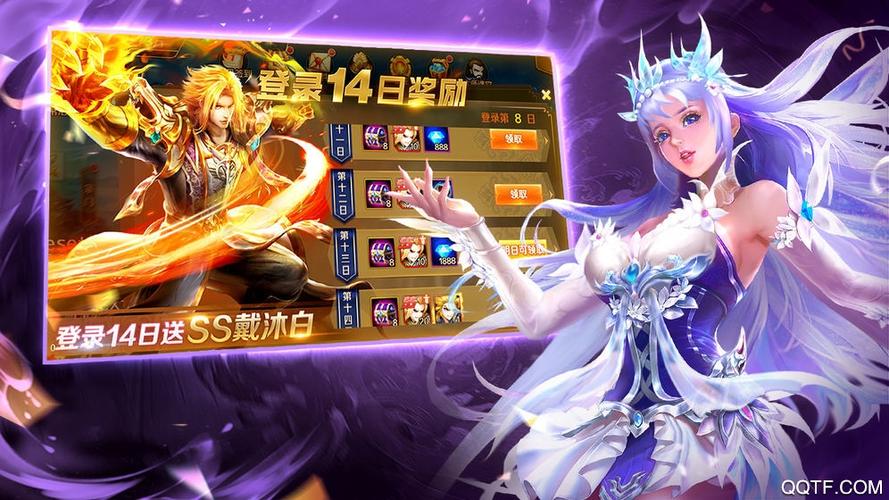 斗罗大陆游戏破解版(斗罗大陆游戏破解版,破解内容全面揭晓) 斗罗大陆游戏破解版(斗罗大陆游戏破解版,破解内容全面揭晓)