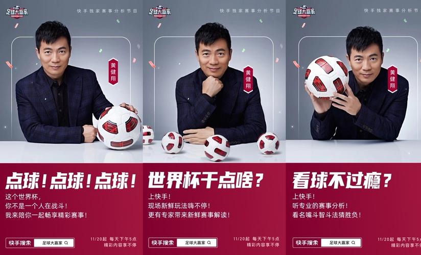 足球体育(足球盛宴来临,全新体育体验) 足球体育(足球盛宴来临,全新体育体验)