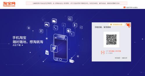 淘宝卖家中心入口(淘宝卖家中心登录入口电脑版)