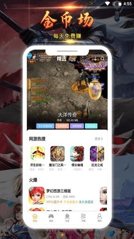 起焱互娱最新版下载-起焱互娱app下载 1.3.1