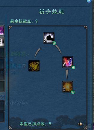 梦幻诛仙青云门怎么加点(青云门加点攻略:全面详细的一分钟轻松上手) 梦幻诛仙青云门怎么加点(青云门加点攻略:全面详细的一分钟轻松上手)