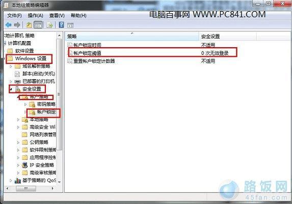 2008ad组策略软件(windows组策略a-g-dl-p)
