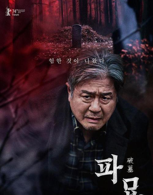 最近新免费韩国电影(最近新免费韩国电影,精彩好看)