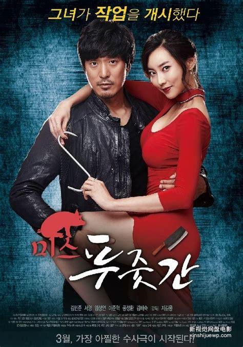 最近新免费韩国电影(最近新免费韩国电影,精彩好看) 最近新免费韩国电影(最近新免费韩国电影,精彩好看)