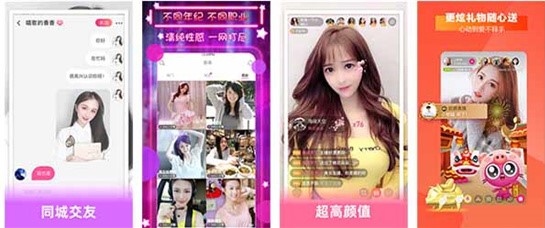 夜月直播APP下载免费看各种精彩,网友：你想要的都有！