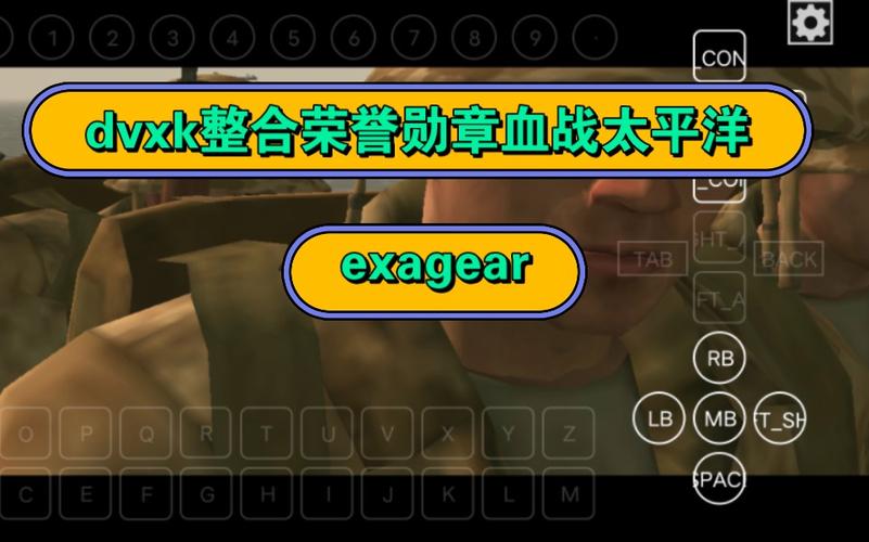exagear模拟器最新版(exagear模拟器最新版破解版) exagear模拟器最新版(exagear模拟器最新版破解版)