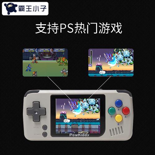 最好的gba模拟器(PSP 最好的GBA模拟器)