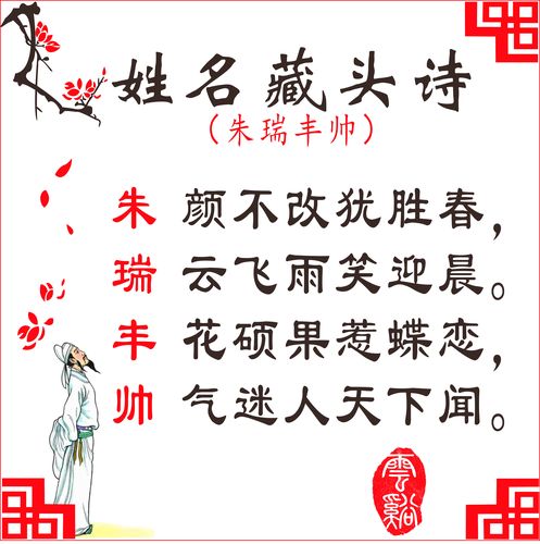 作诗神器藏头诗(制作藏头诗)