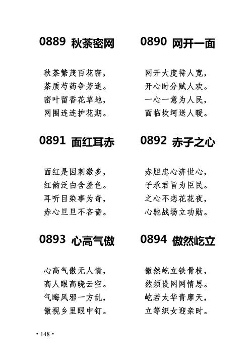 作诗神器藏头诗(制作藏头诗)