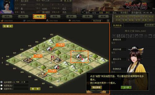 烽火战国外挂(烽火战国外挂,详细教程详解)