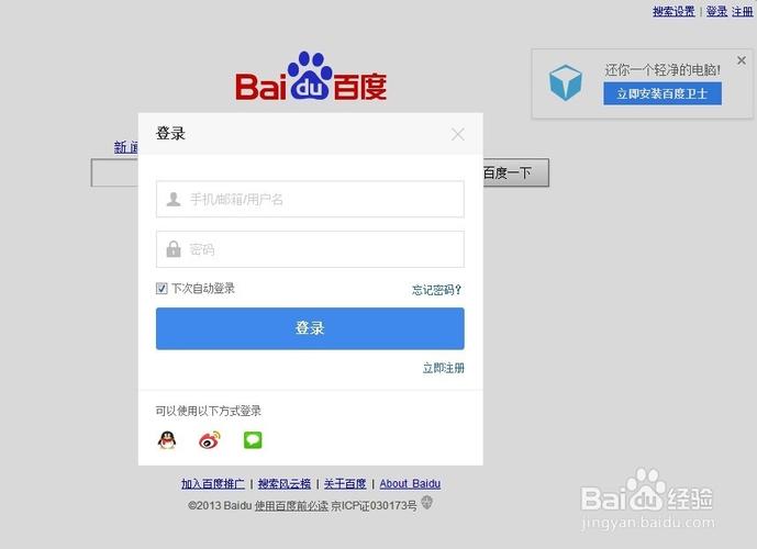 百度知道提问(百度知道提问:从新手到专家的信息获取宝库) 百度知道提问(百度知道提问:从新手到专家的信息获取宝库)