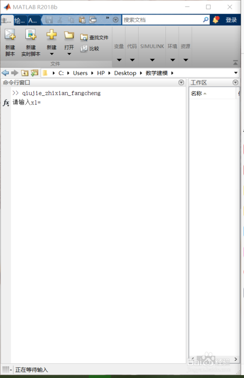 matlab怎么运行代码(matlab怎么运行代码然后跑流程)
