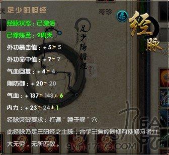 九阴真经心佛掌厉害吗(九阴真经什么武学厉害)