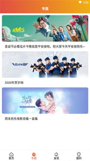 左手app在线观看免费观看(免费在线左手视频大全)