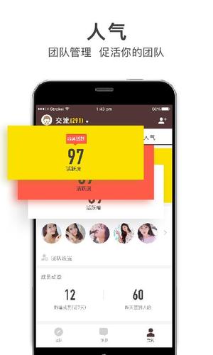 做微商什么软件好(做微商什么软件最好用) 做微商什么软件好(做微商什么软件最好用)