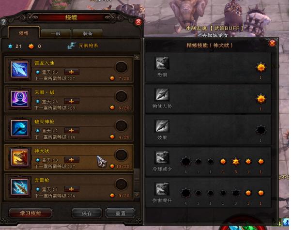 斗战神残魄分解技巧(斗战神幻甲怎么得到) 斗战神残魄分解技巧(斗战神幻甲怎么得到)