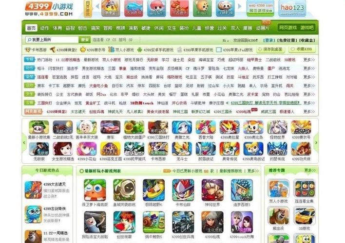 4399小游戏电脑版马上玩(4399小游戏电脑版页面在线玩) 4399小游戏电脑版马上玩(4399小游戏电脑版页面在线玩)