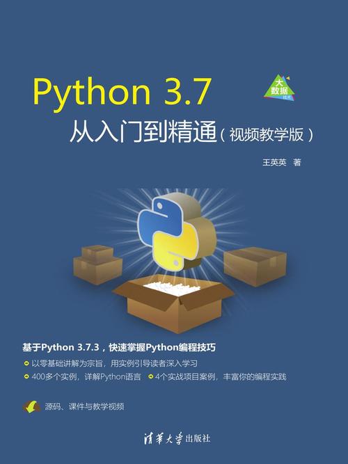培训python课程哪里有(培训Python课程哪里有,从入门到精通) 培训python课程哪里有(培训Python课程哪里有,从入门到精通)