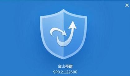 金山毒霸好不好(金山毒霸好吗) 金山毒霸好不好(金山毒霸好吗)