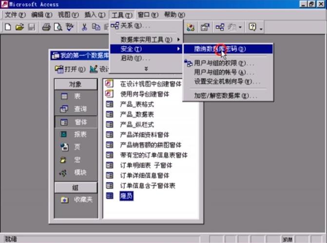 office2003精简版3合1(精简Office2003 3合1:全面了解轻量版办公工具) office2003精简版3合1(精简Office2003 3合1:全面了解轻量版办公工具)
