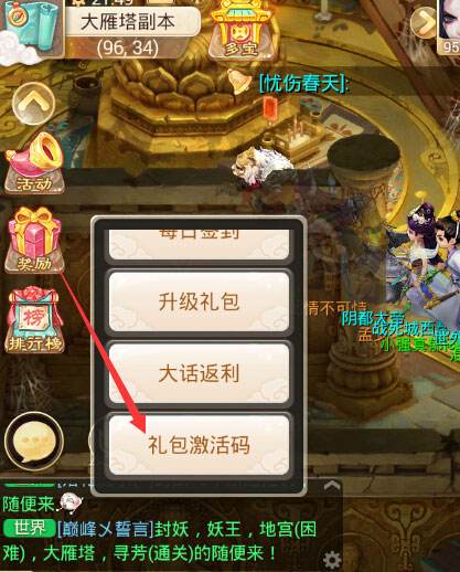 游戏礼包领取中心(手游礼包领取平台) 游戏礼包领取中心(手游礼包领取平台)