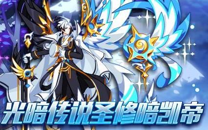 奥拉星修罗怎么获得(奥拉星凯撒所有形态) 奥拉星修罗怎么获得(奥拉星凯撒所有形态)