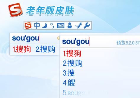 搜狗输入法安卓平板(搜狗输入法安卓平板版下载) 搜狗输入法安卓平板(搜狗输入法安卓平板版下载)