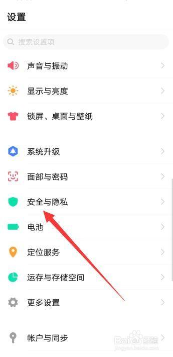 手机怎么加密软件(手机加密软件：保护您的隐私，详细说明)