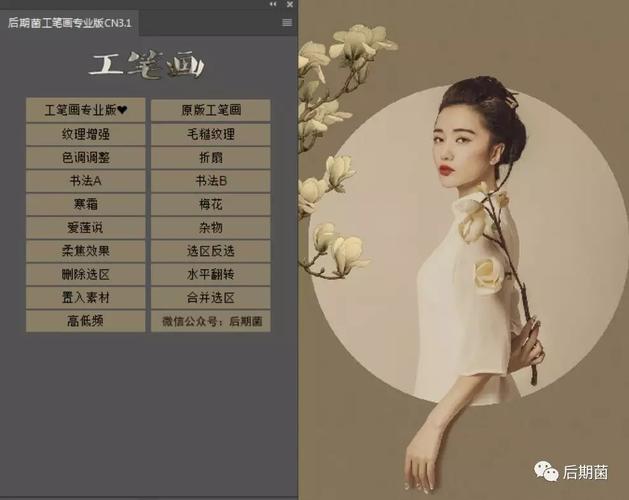 手机软件工笔画(手机画笔工具) 手机软件工笔画(手机画笔工具)