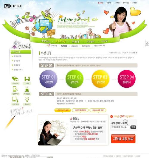 怎么做网页设计(网页设计指南: step-by-step) 怎么做网页设计(网页设计指南: step-by-step)