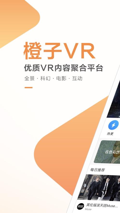 vr播放器哪个好(vr播放器哪个好只看本地视频) vr播放器哪个好(vr播放器哪个好只看本地视频)