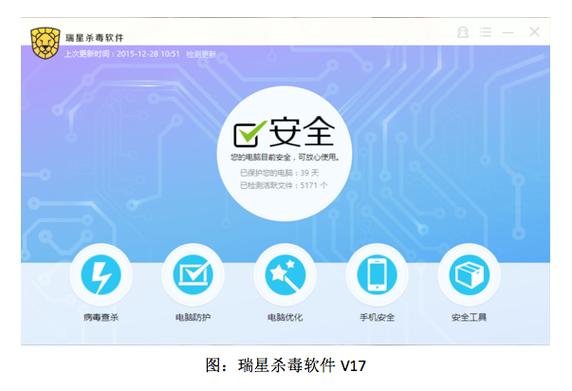 瑞星防火墙怎么样(瑞星防火墙评测:全面保障网络安全) 瑞星防火墙怎么样(瑞星防火墙评测:全面保障网络安全)