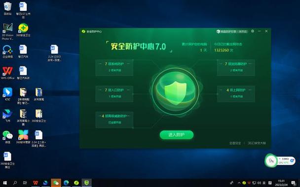 最好的安全卫士(杀毒软件 安全卫士) 最好的安全卫士(杀毒软件 安全卫士)
