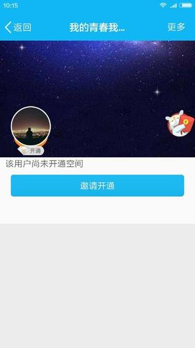 qq空间登录不上去怎么回事(qq空间登录不上是怎么回事) qq空间登录不上去怎么回事(qq空间登录不上是怎么回事)