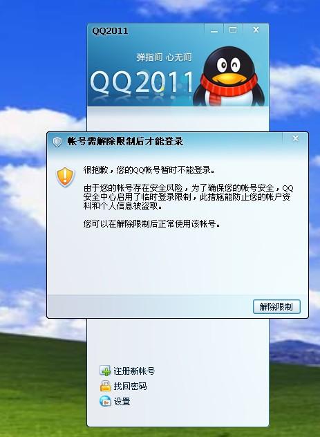 qq空间登录不上去怎么回事(qq空间登录不上是怎么回事) qq空间登录不上去怎么回事(qq空间登录不上是怎么回事)