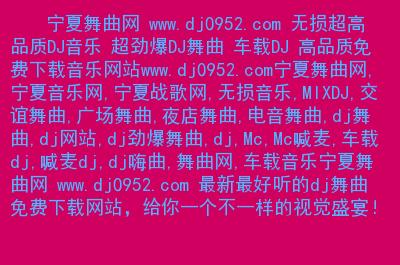 战歌网在线听(喊麦在线听) 战歌网在线听(喊麦在线听)