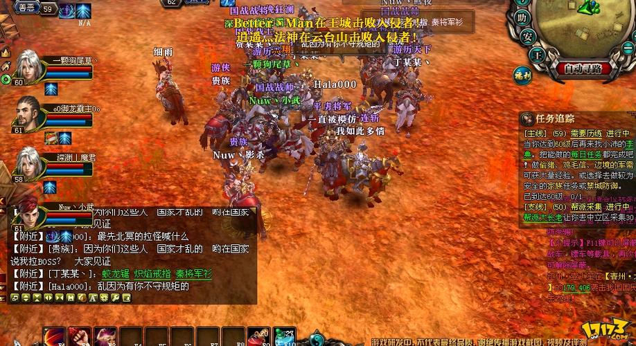 御龙在天董卓副本(御龙在天三国志皇帝) 御龙在天董卓副本(御龙在天三国志皇帝)