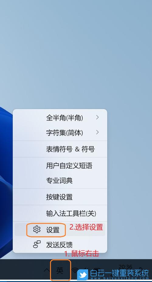 微软拼音输入法不显示选字框(win11打字不出现文字提示框) 微软拼音输入法不显示选字框(win11打字不出现文字提示框)