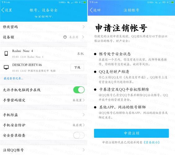 qq账号申请网站(申请qq号需要满足的条件) qq账号申请网站(申请qq号需要满足的条件)