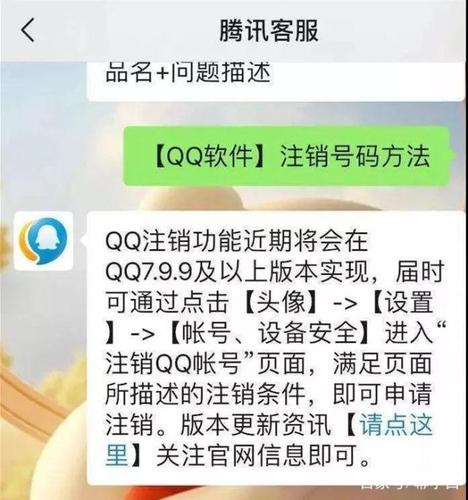 qq账号申请网站(申请qq号需要满足的条件) qq账号申请网站(申请qq号需要满足的条件)