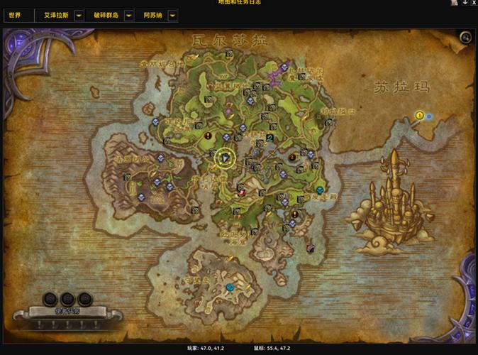 沙塔尔天空卫队声望(天空卫队军需官在哪)