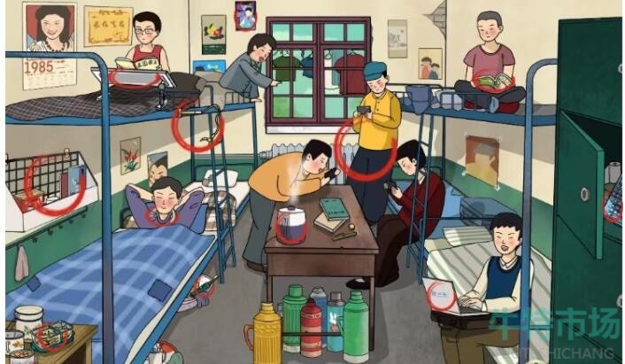 《文字玩出花》青葱岁月1通关攻略