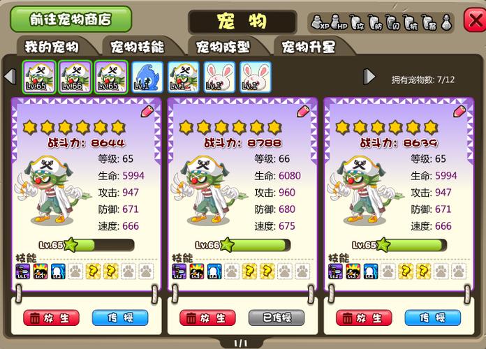 qq天堂岛辅助 qq天堂岛辅助