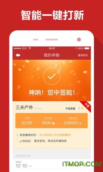 华泰证券手机版(华泰证券手机版下载,让你随时随地管理财富) 华泰证券手机版(华泰证券手机版下载,让你随时随地管理财富)