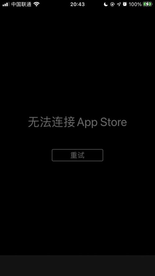 苹果itunes商店不可用(itunes store不可用怎么解决) 苹果itunes商店不可用(itunes store不可用怎么解决)
