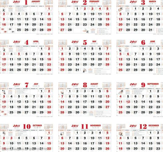 2011年日历全年(2011年日历全年表查询) 2011年日历全年(2011年日历全年表查询)