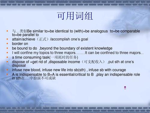 identical和same区别(identical和same和similar) identical和same区别(identical和same和similar)