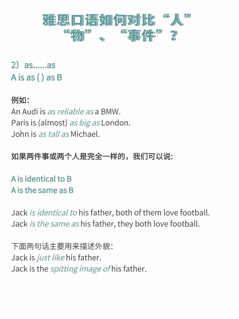 identical和same区别(identical和same和similar) identical和same区别(identical和same和similar)