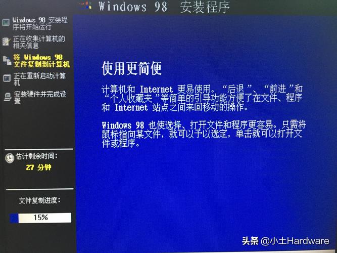 windows98安装教程(旧电脑怎么装win98系统) windows98安装教程(旧电脑怎么装win98系统)